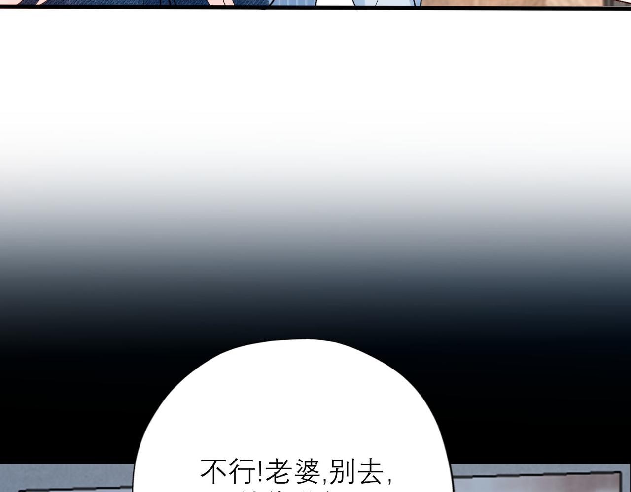 第64话 两败俱伤23