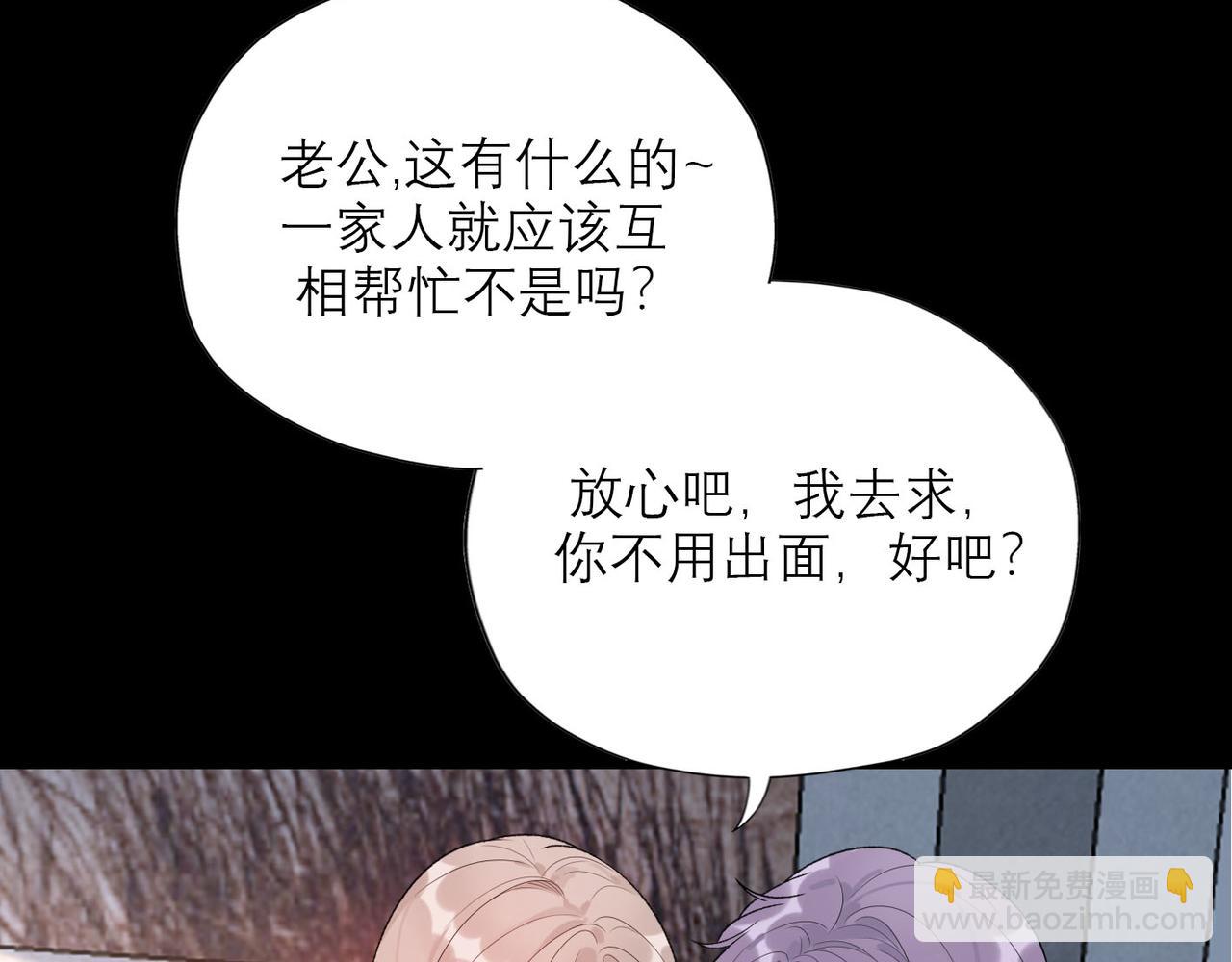 第64话 两败俱伤26