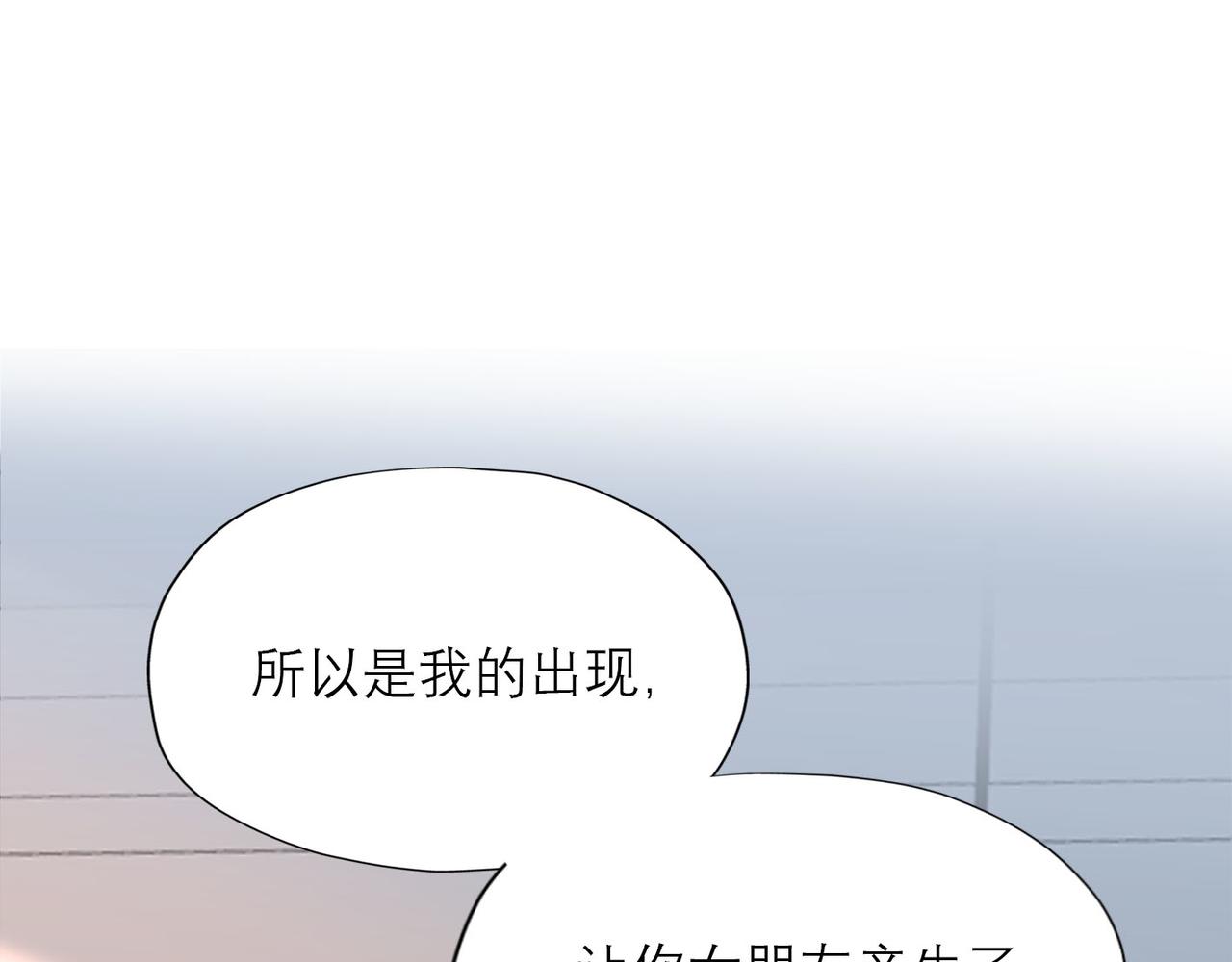 第64话 两败俱伤30