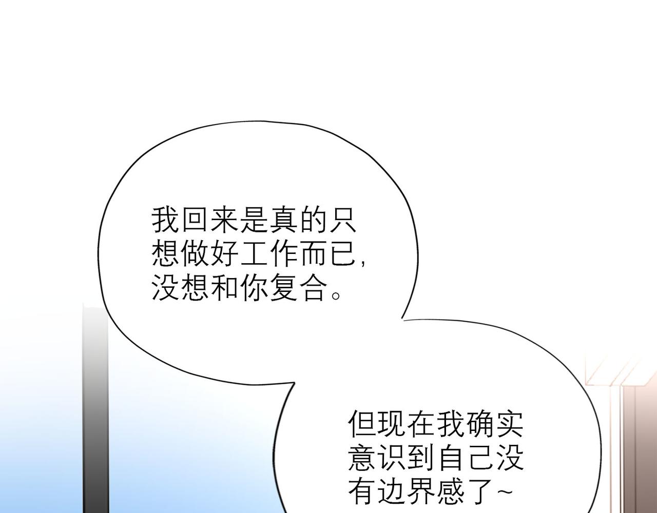 第64话 两败俱伤38