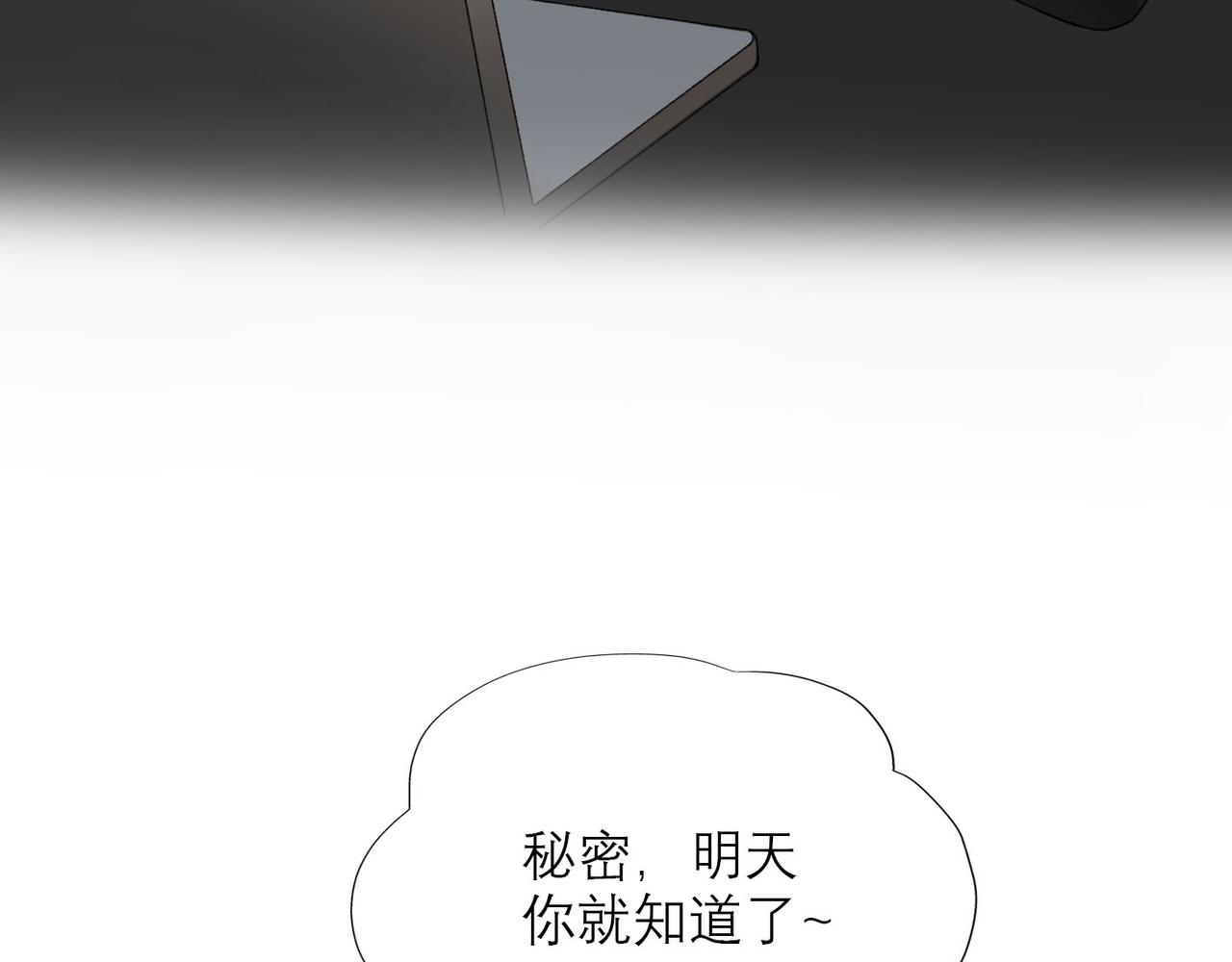 第64话 两败俱伤54