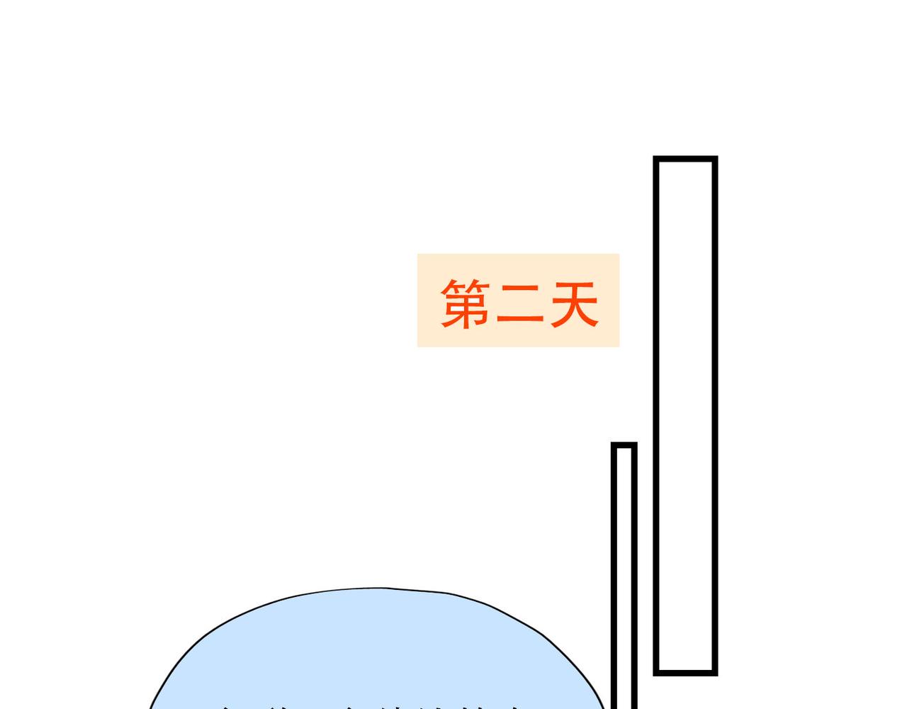 第64话 两败俱伤57