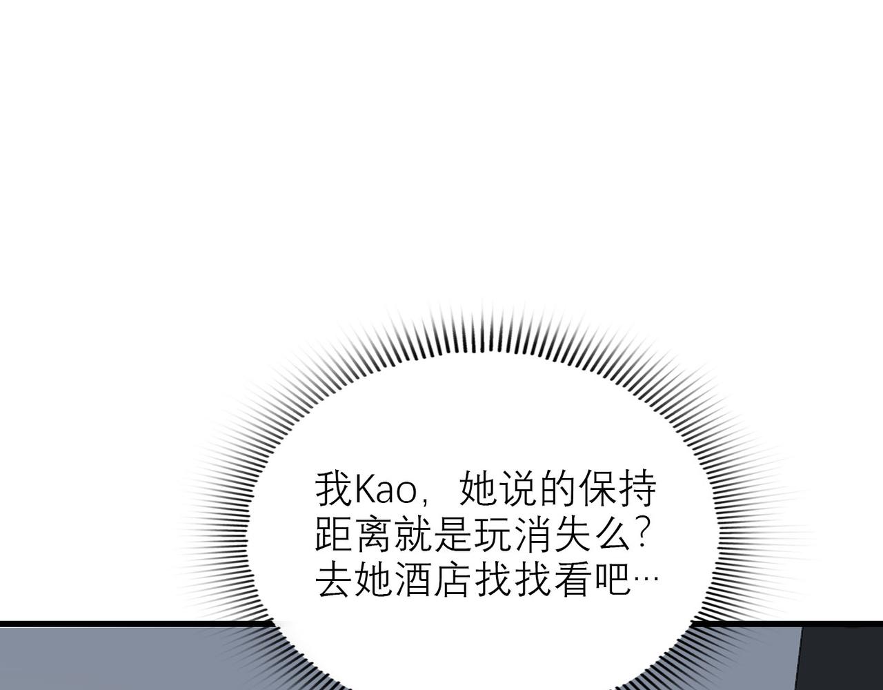 第64话 两败俱伤61
