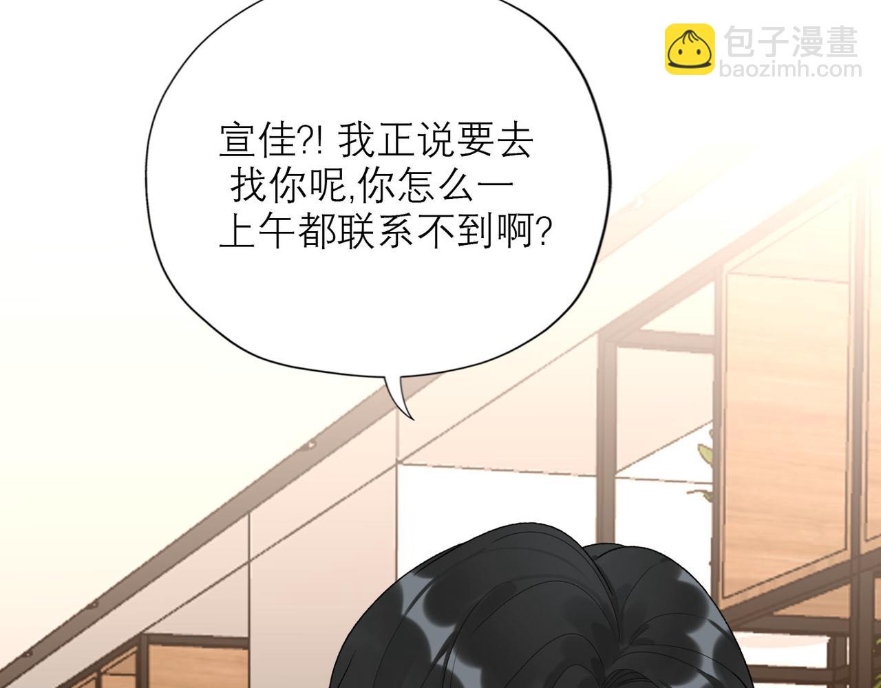第64话 两败俱伤69
