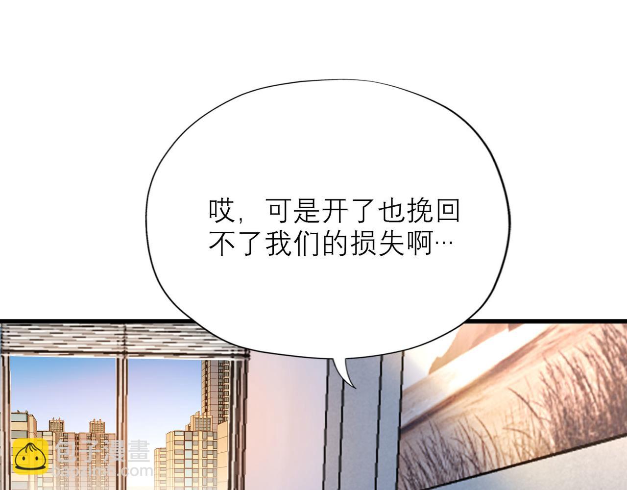 第64话 两败俱伤8