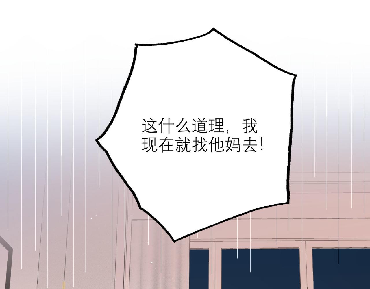 第64话 两败俱伤89