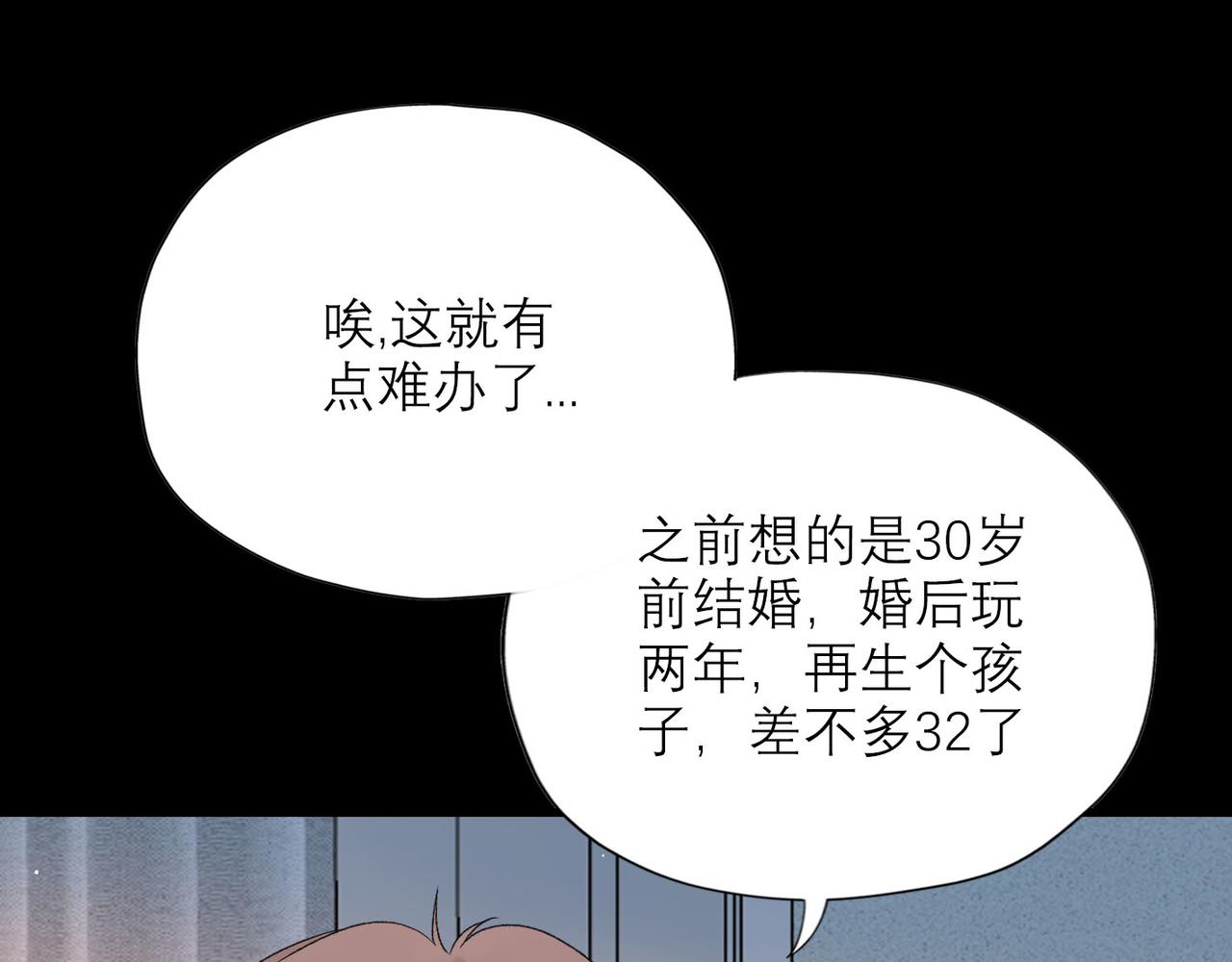 第64话 两败俱伤96