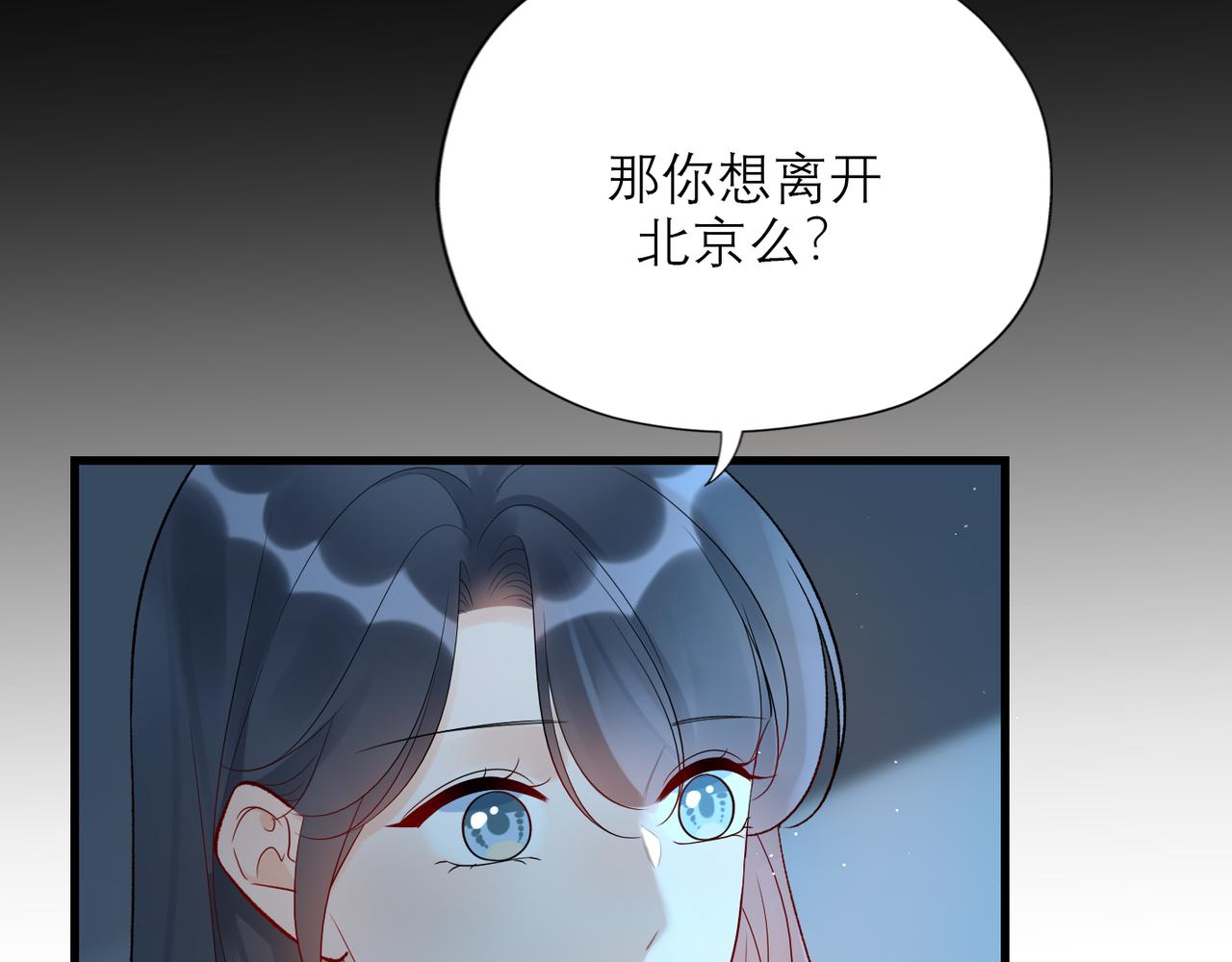 第66话 还未曾做好离别的准备11
