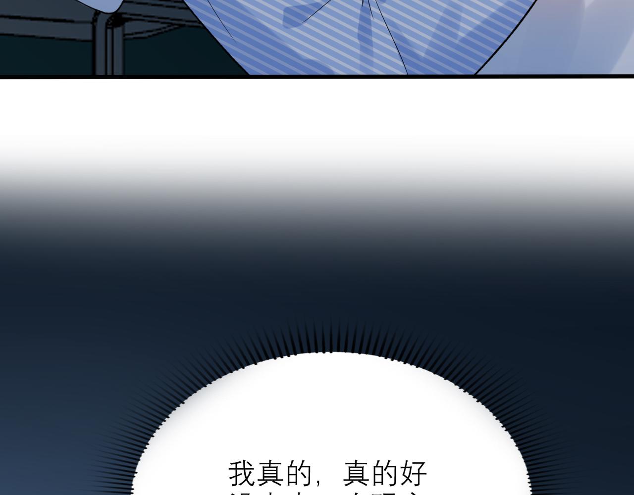 第66话 还未曾做好离别的准备119