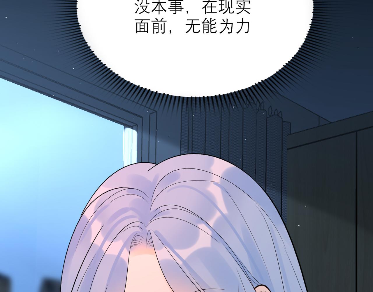 第66话 还未曾做好离别的准备120
