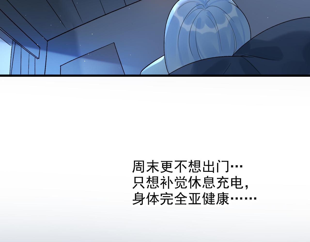 第66话 还未曾做好离别的准备20