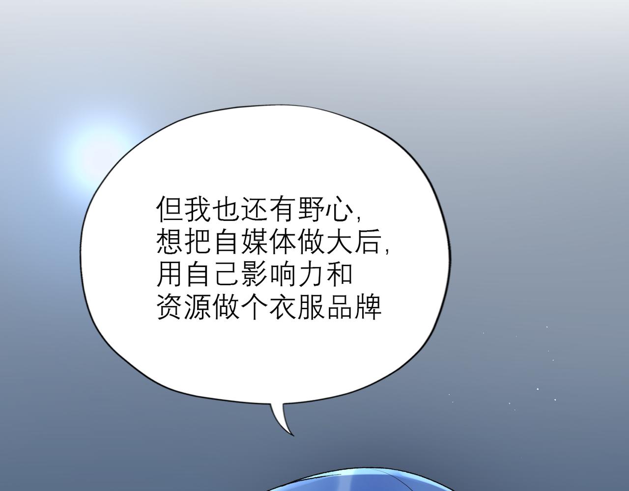 第66话 还未曾做好离别的准备21