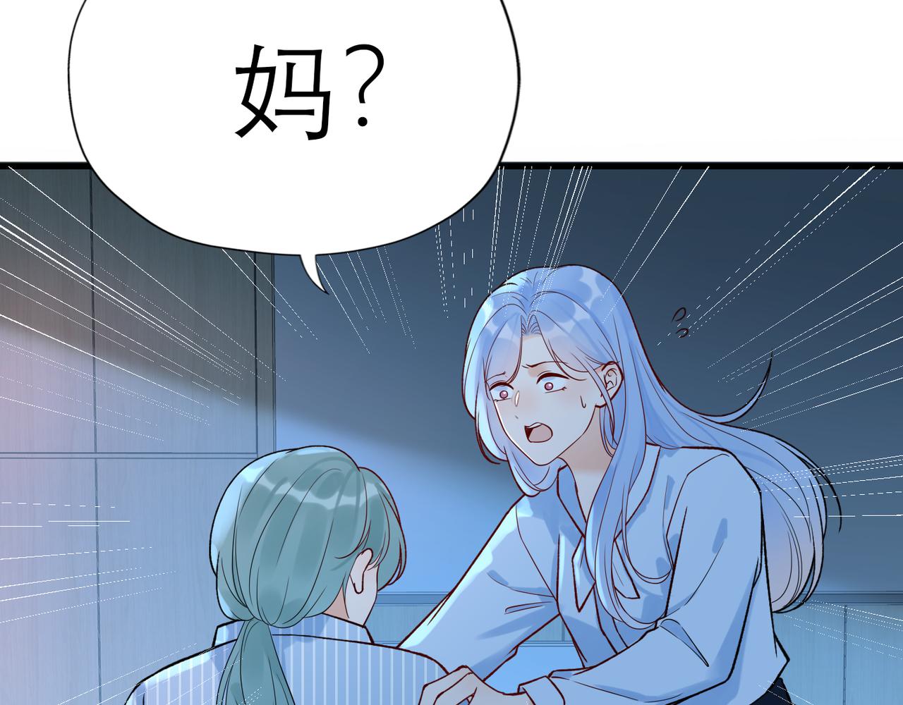 第66话 还未曾做好离别的准备42