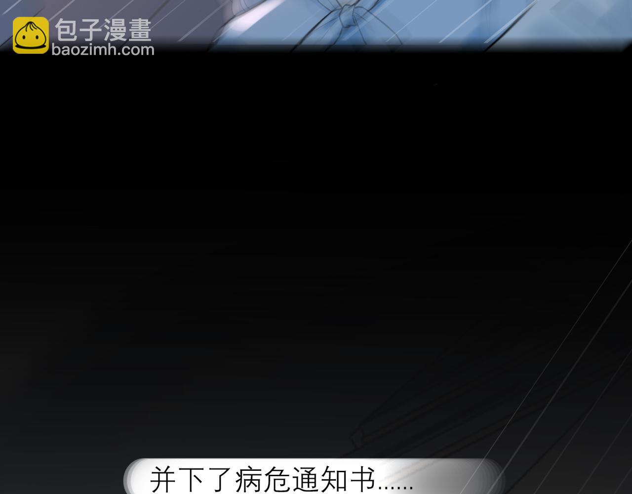 第66话 还未曾做好离别的准备48