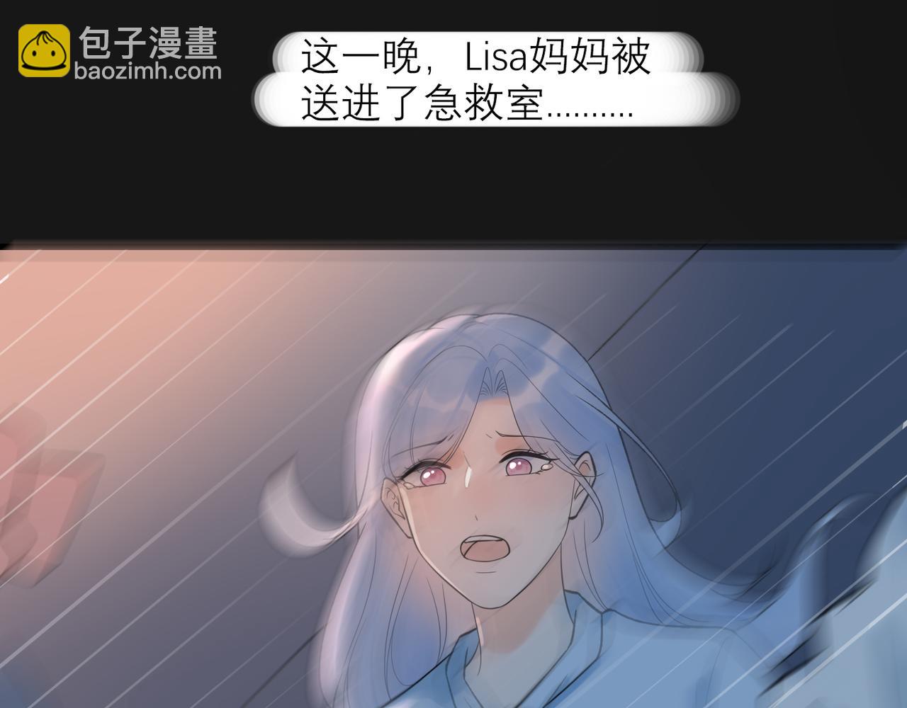 第66话 还未曾做好离别的准备51