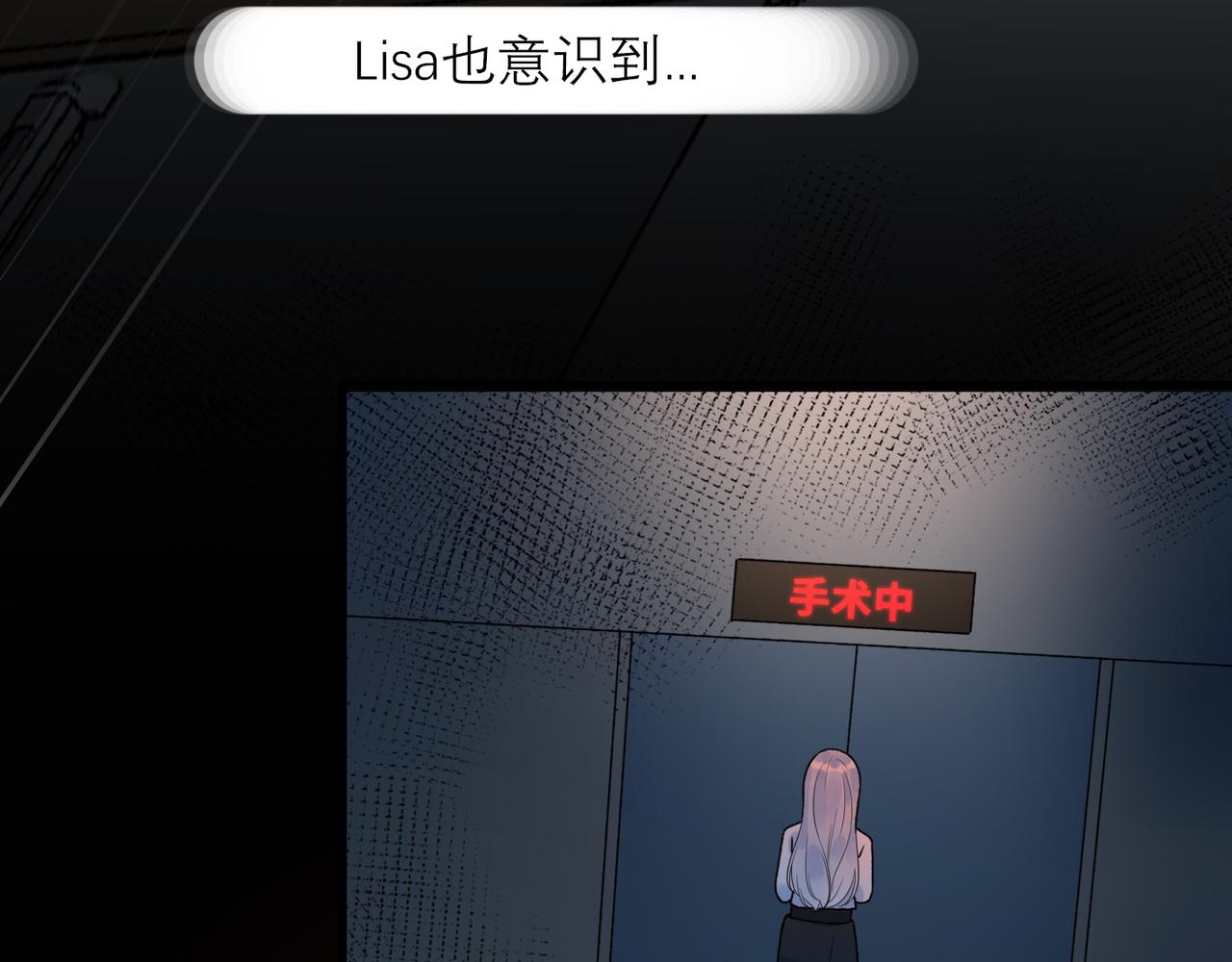 第66话 还未曾做好离别的准备56