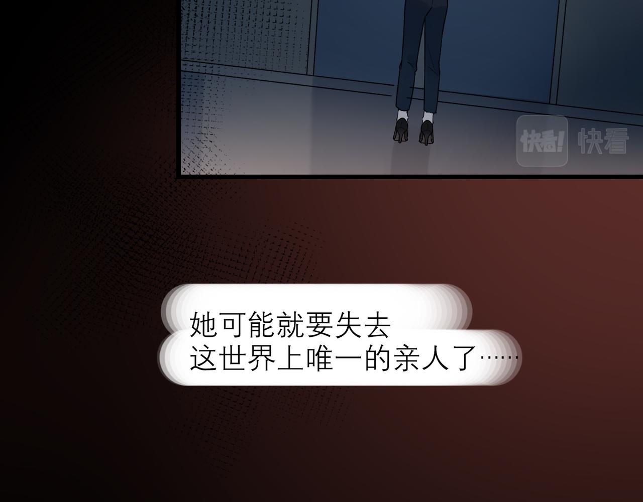 第66话 还未曾做好离别的准备57