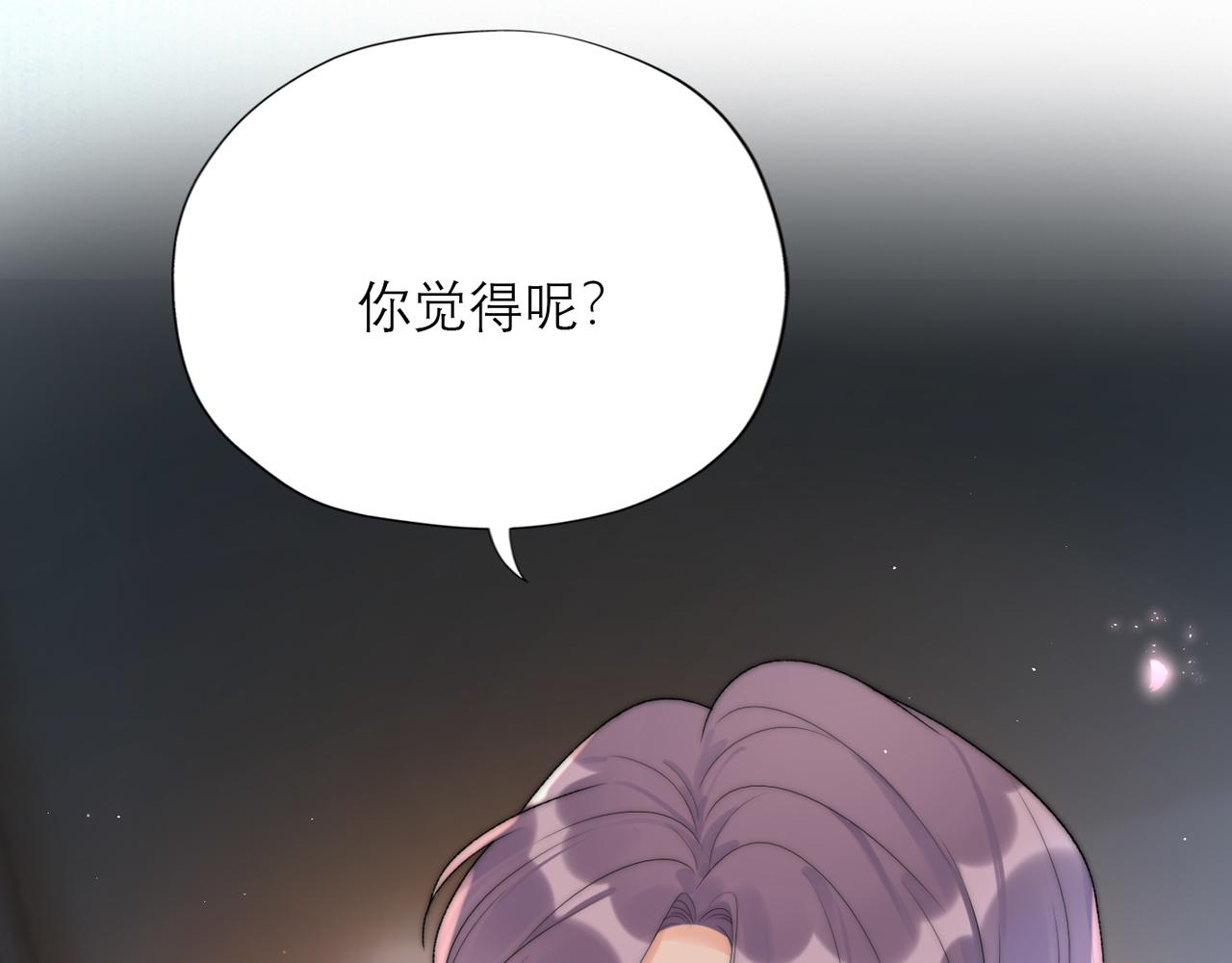 第66话 还未曾做好离别的准备72