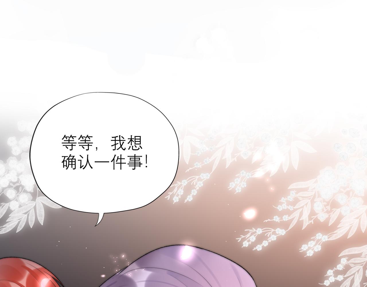 第66话 还未曾做好离别的准备75