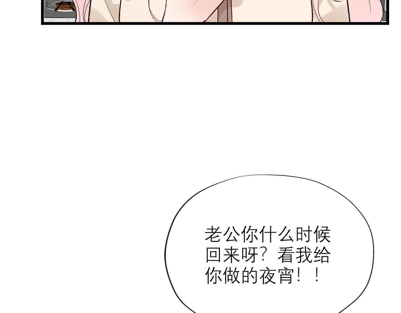 第66话 还未曾做好离别的准备86