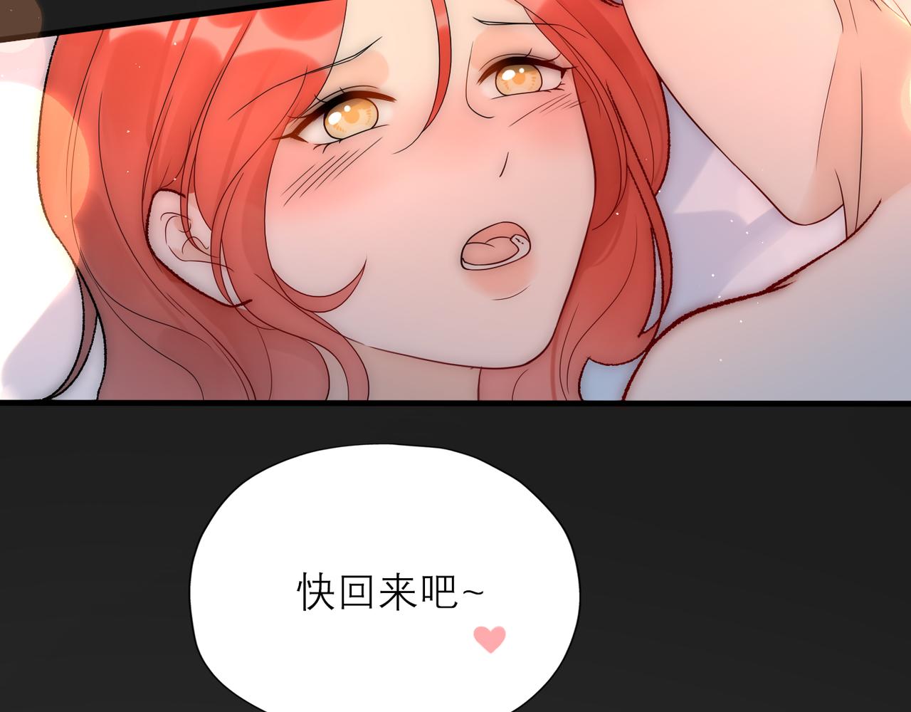 第66话 还未曾做好离别的准备93