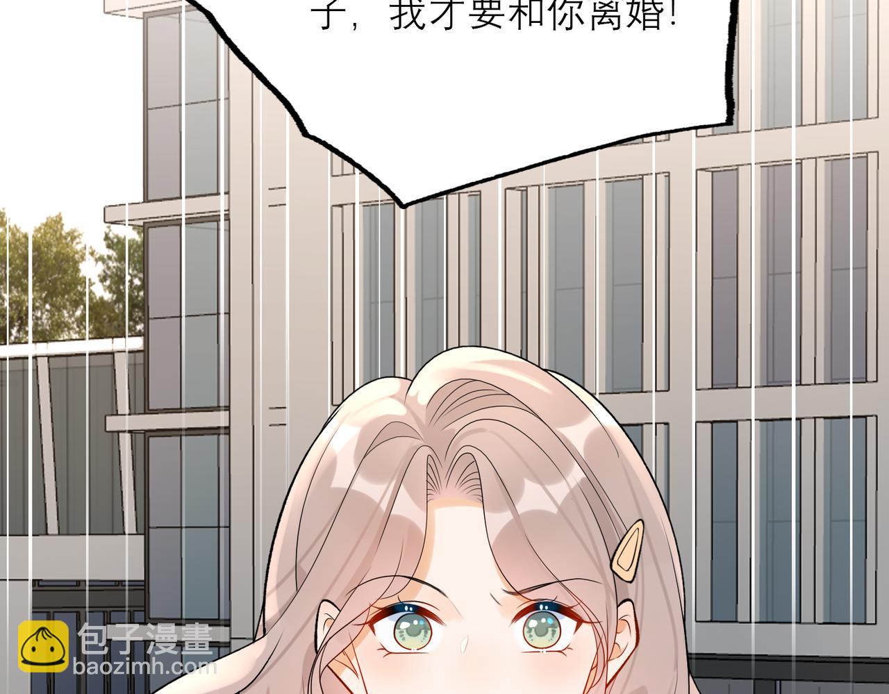 第75话 最后的挽留10