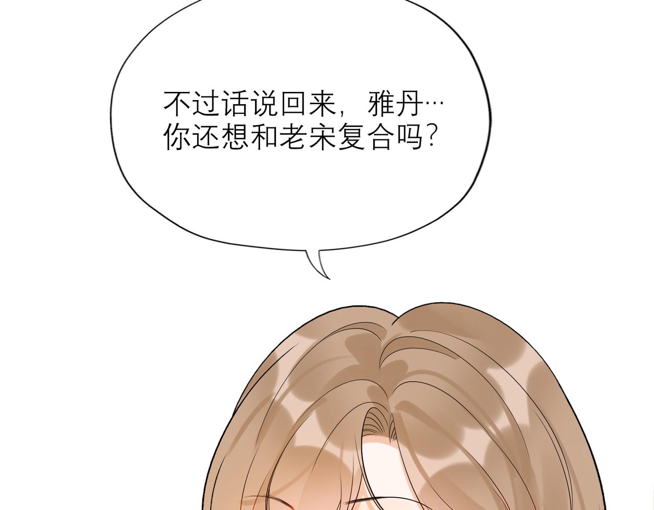 第75话 最后的挽留101