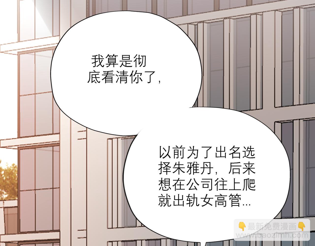 第75话 最后的挽留15