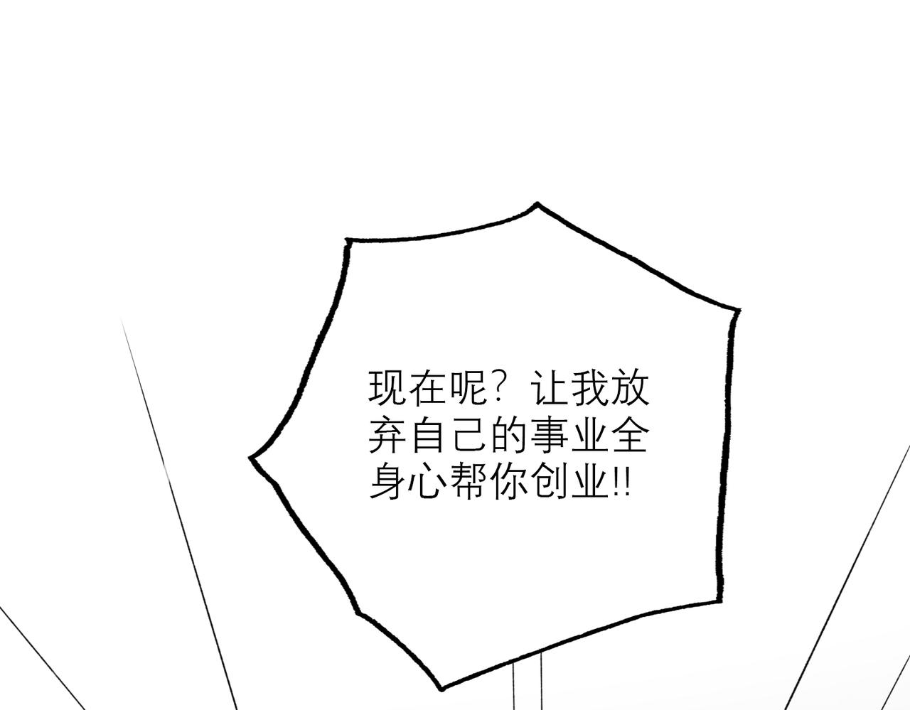 第75话 最后的挽留19