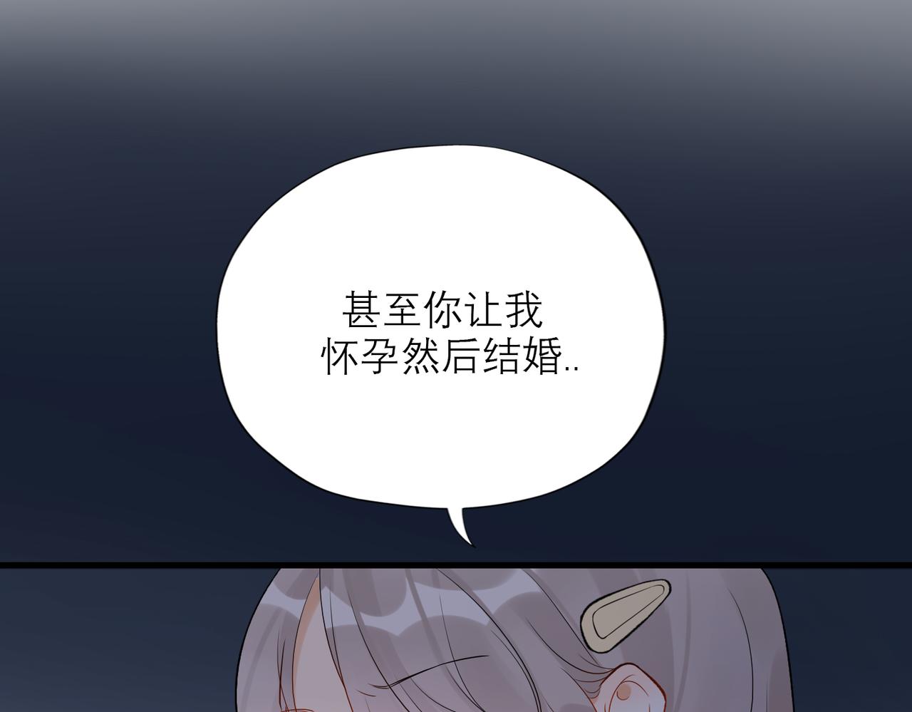 第75话 最后的挽留24