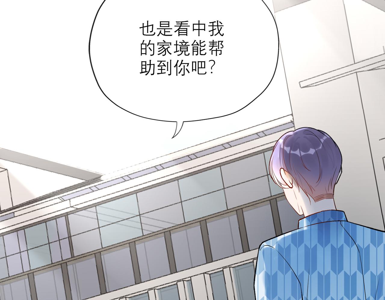 第75话 最后的挽留26
