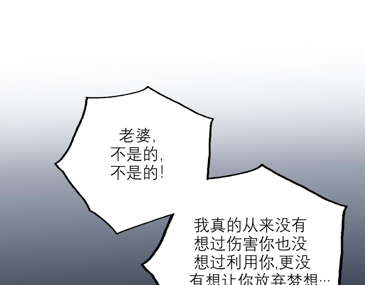第75话 最后的挽留30