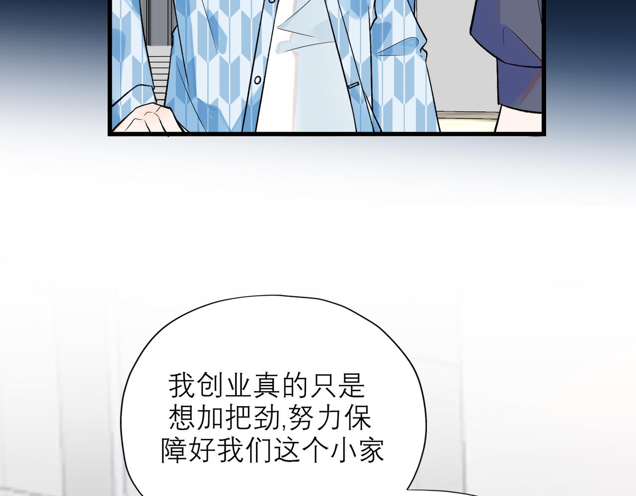 第75话 最后的挽留32