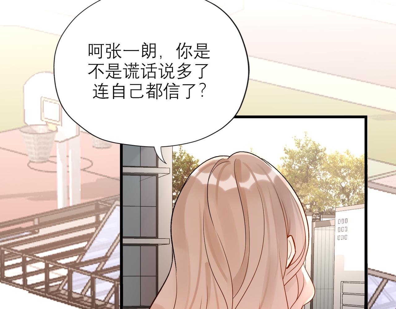 第75话 最后的挽留38