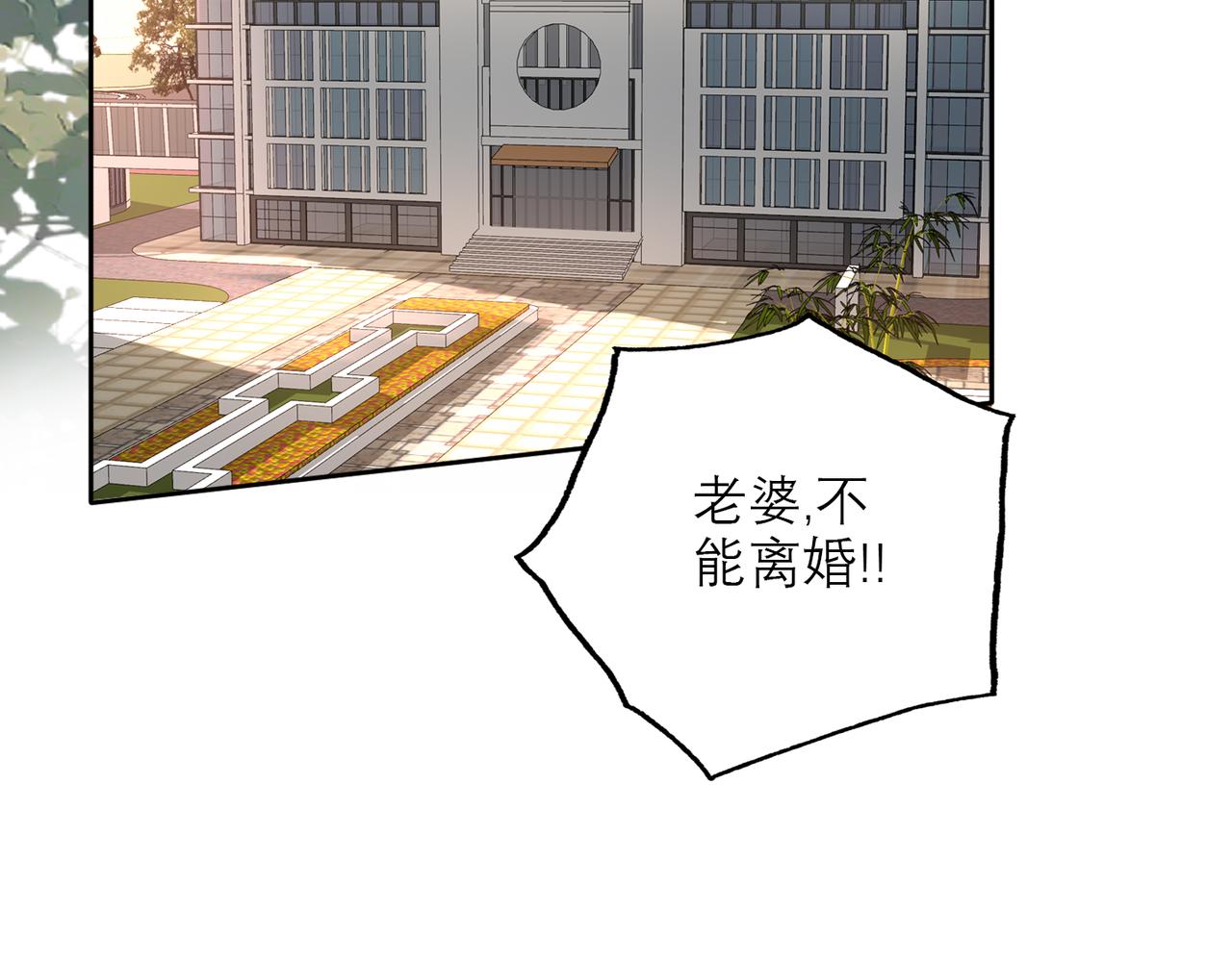 第75话 最后的挽留4