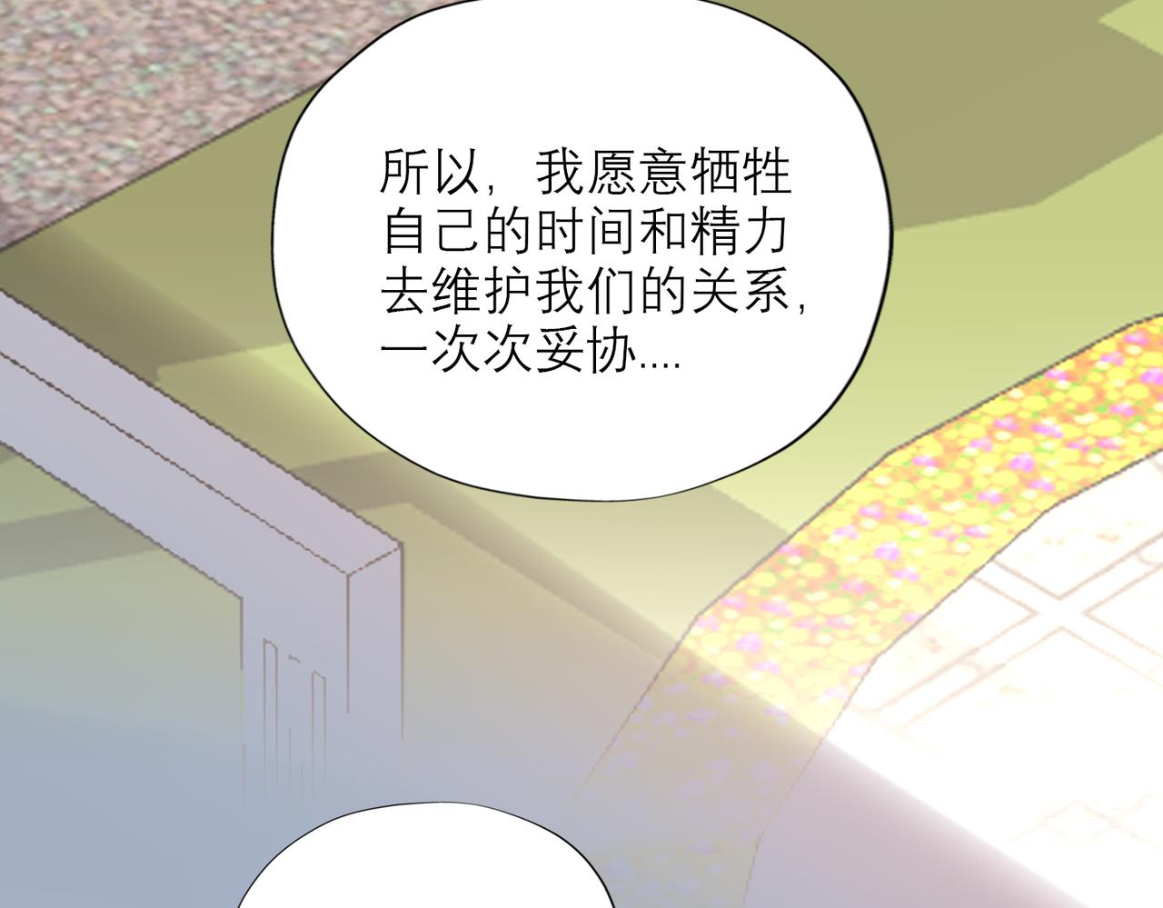 第75话 最后的挽留42