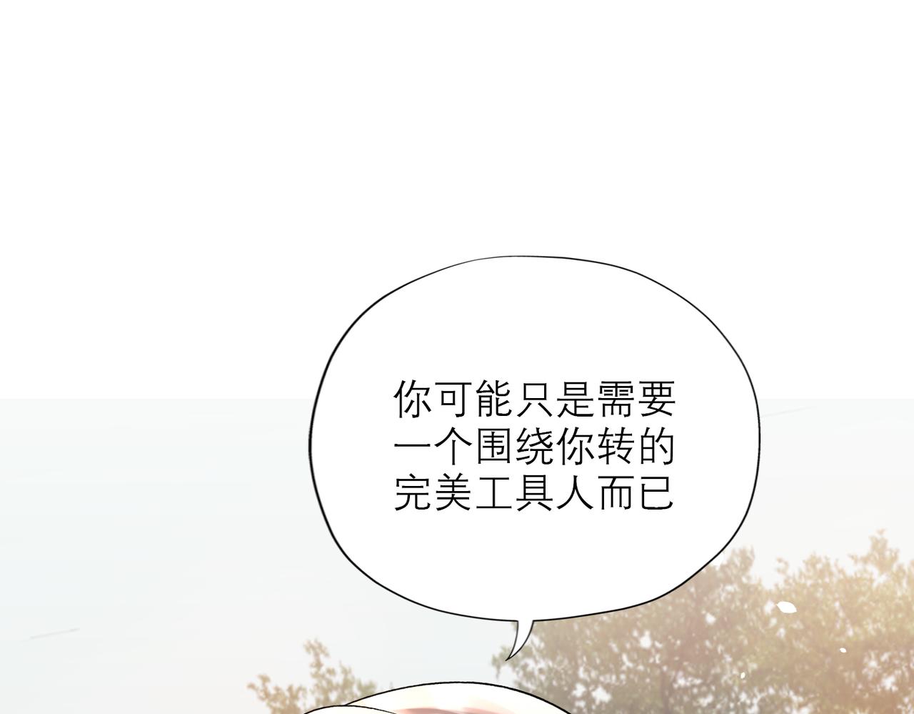 第75话 最后的挽留44