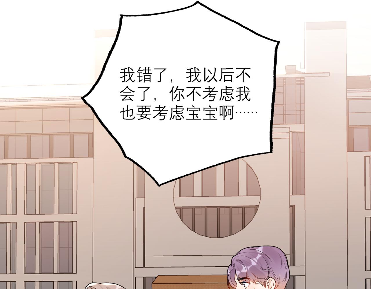 第75话 最后的挽留5