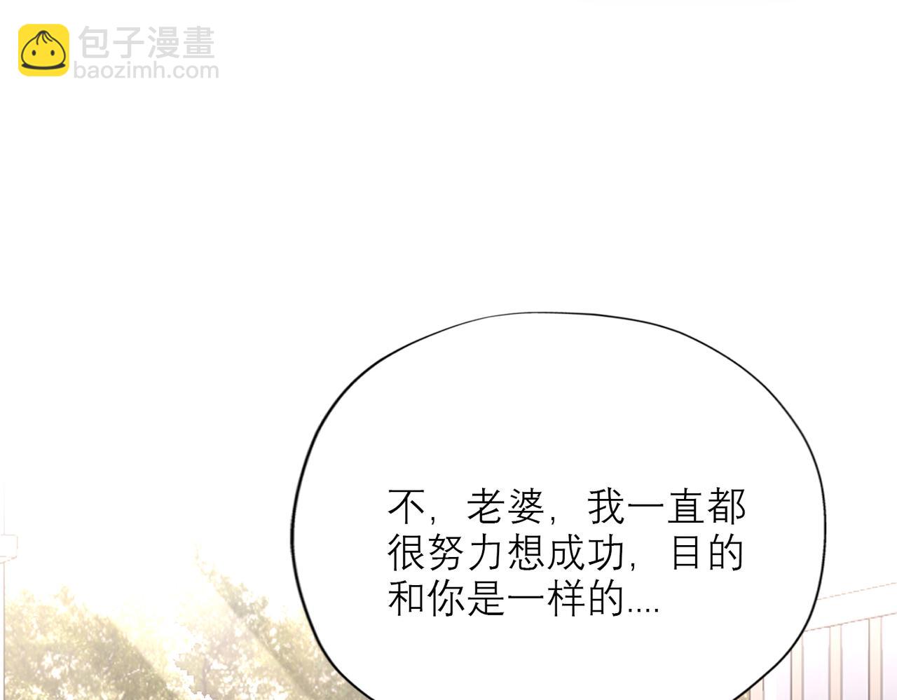 第75话 最后的挽留51