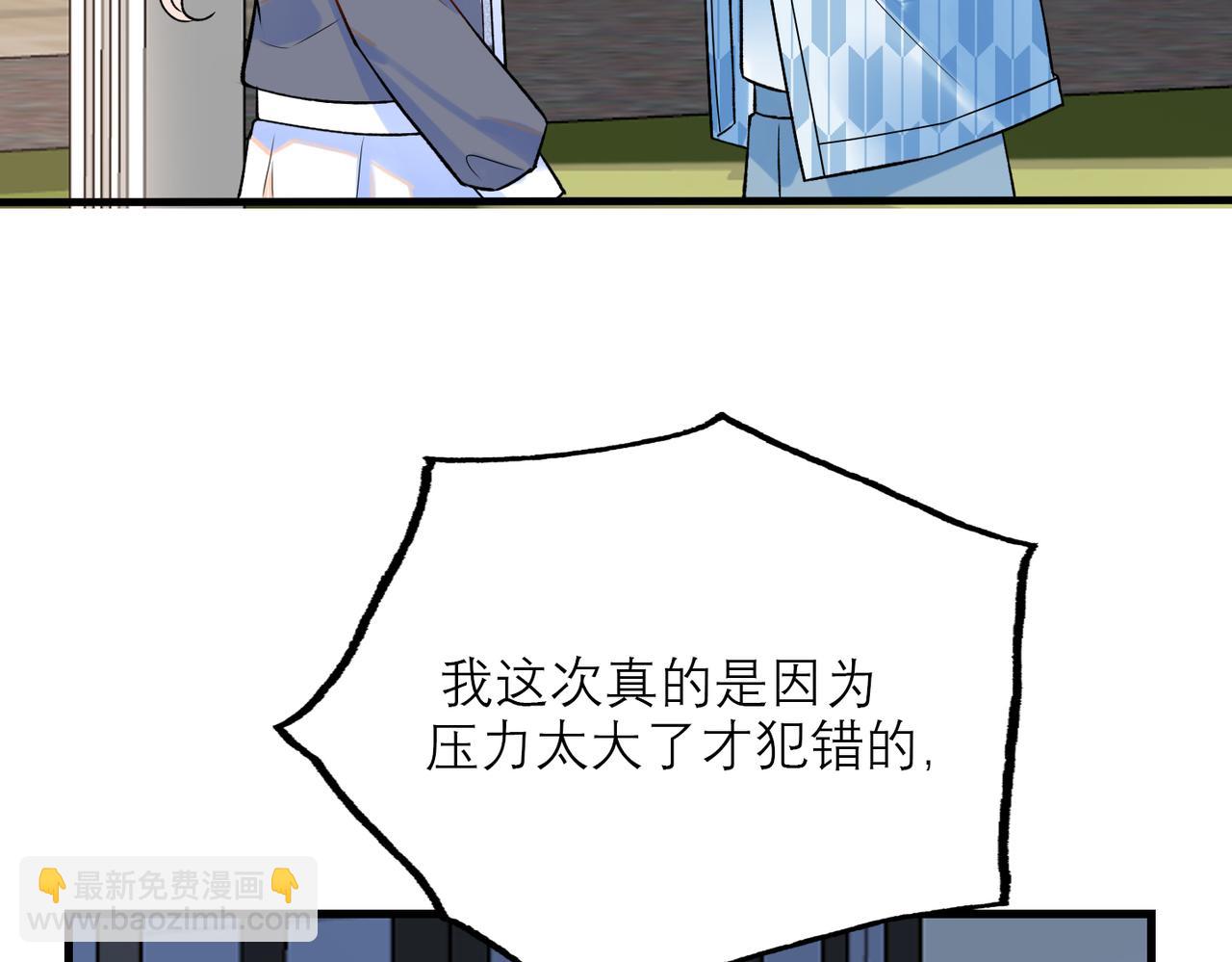 第75话 最后的挽留53