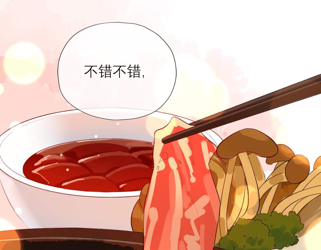 第75话 最后的挽留73
