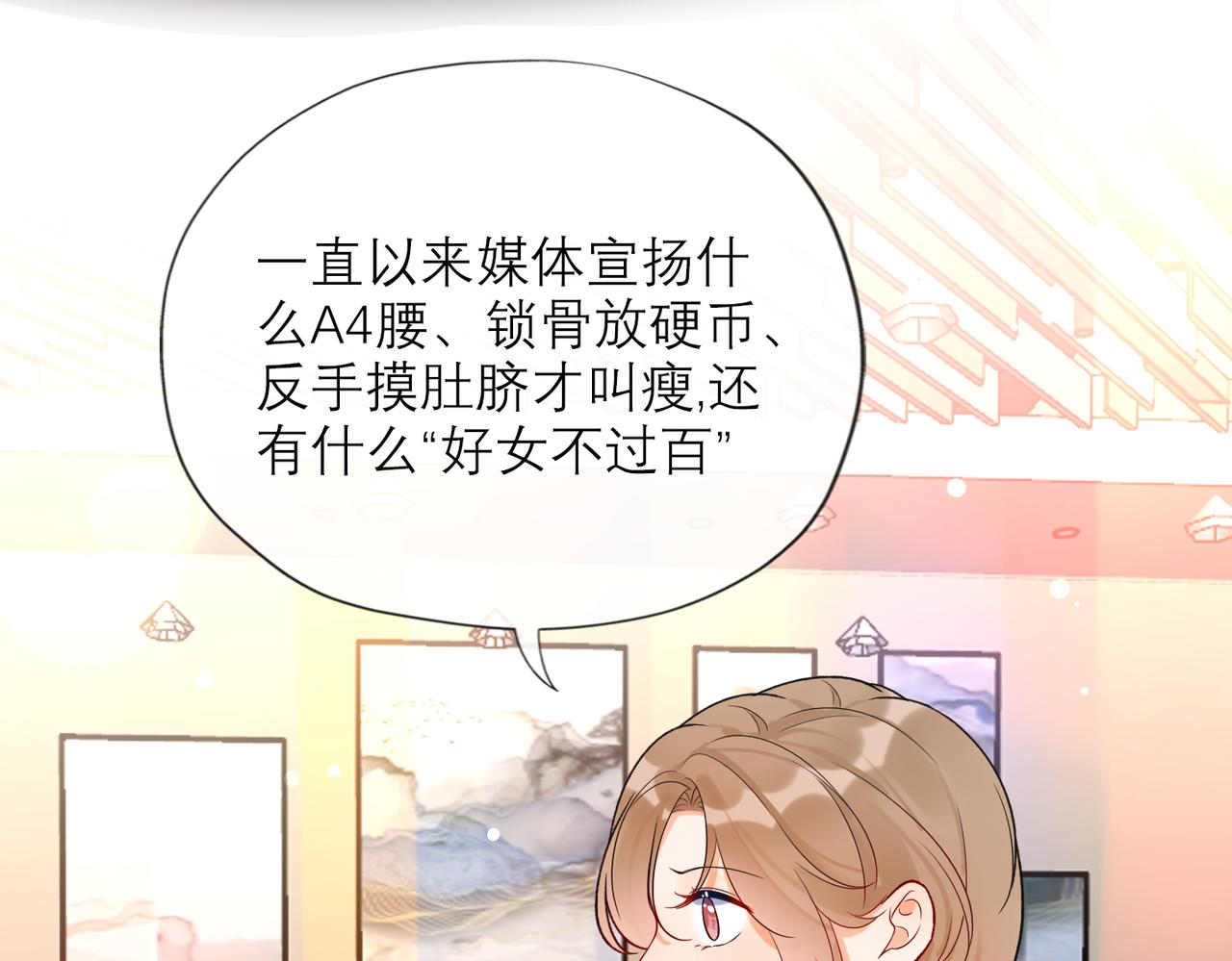 第75话 最后的挽留75
