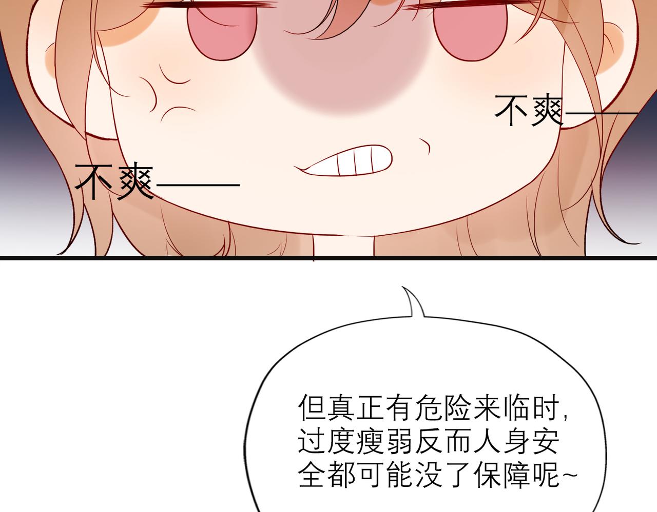 第75话 最后的挽留78