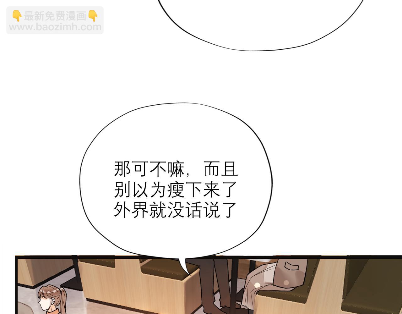 第75话 最后的挽留79