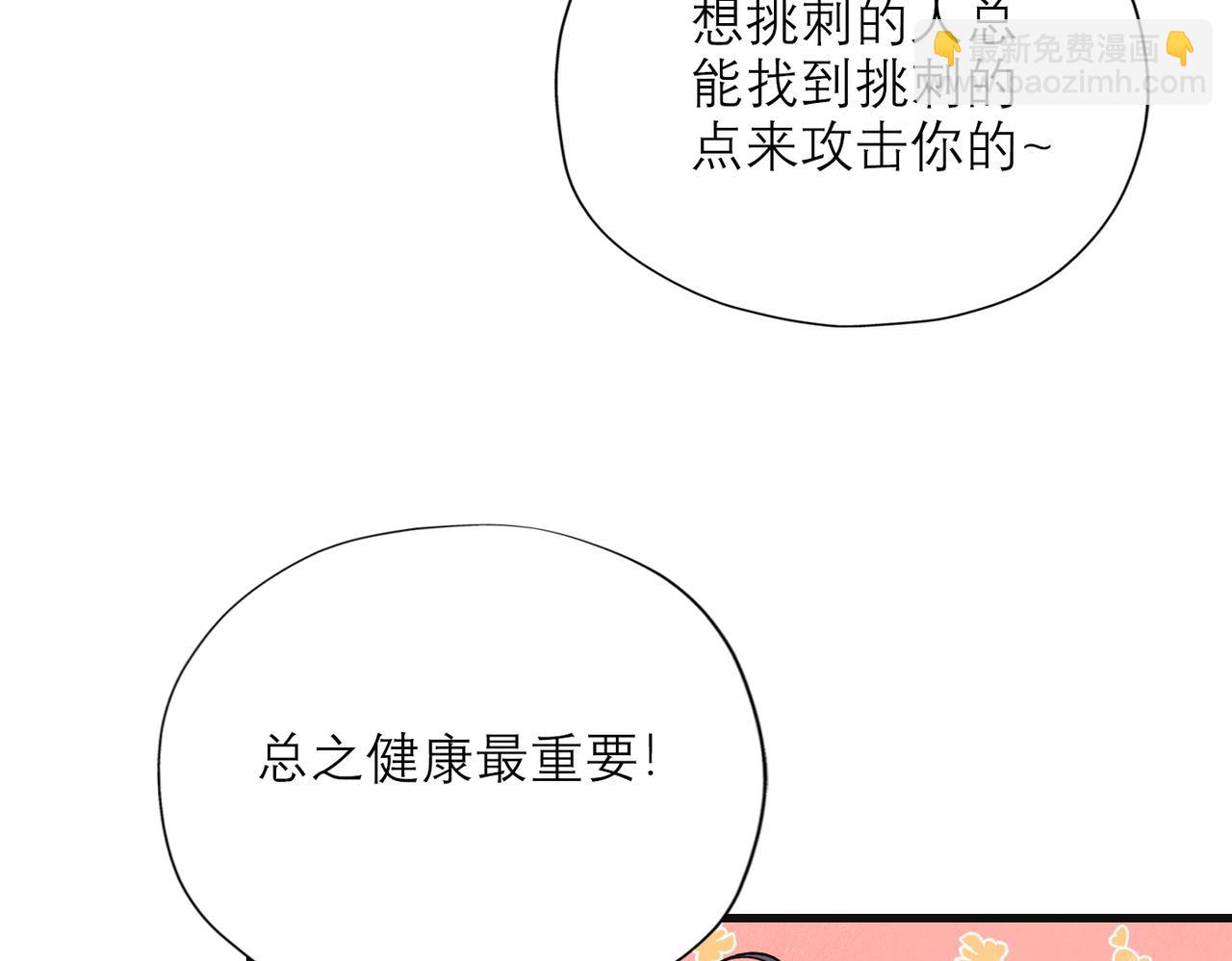 第75话 最后的挽留81