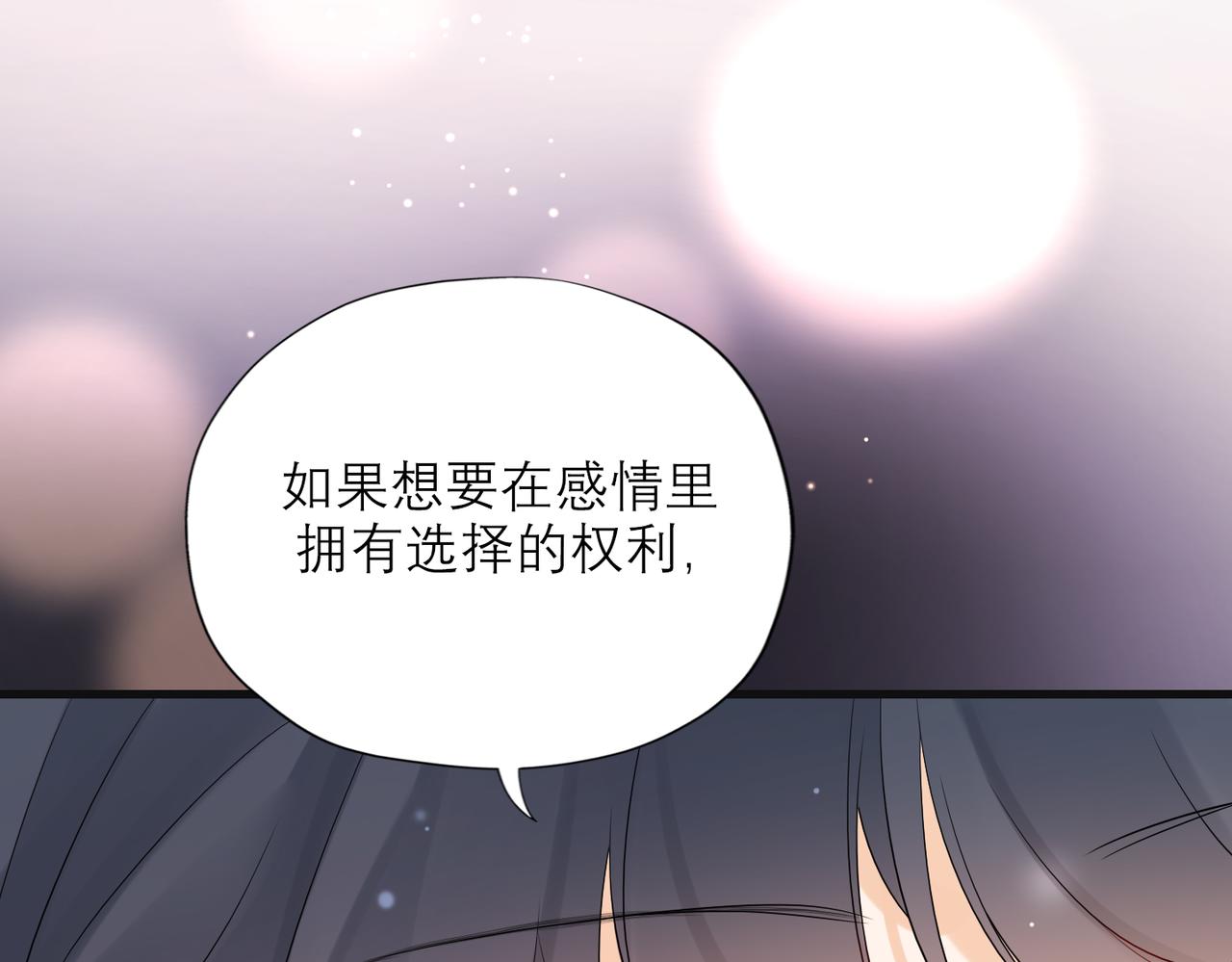 第75话 最后的挽留85