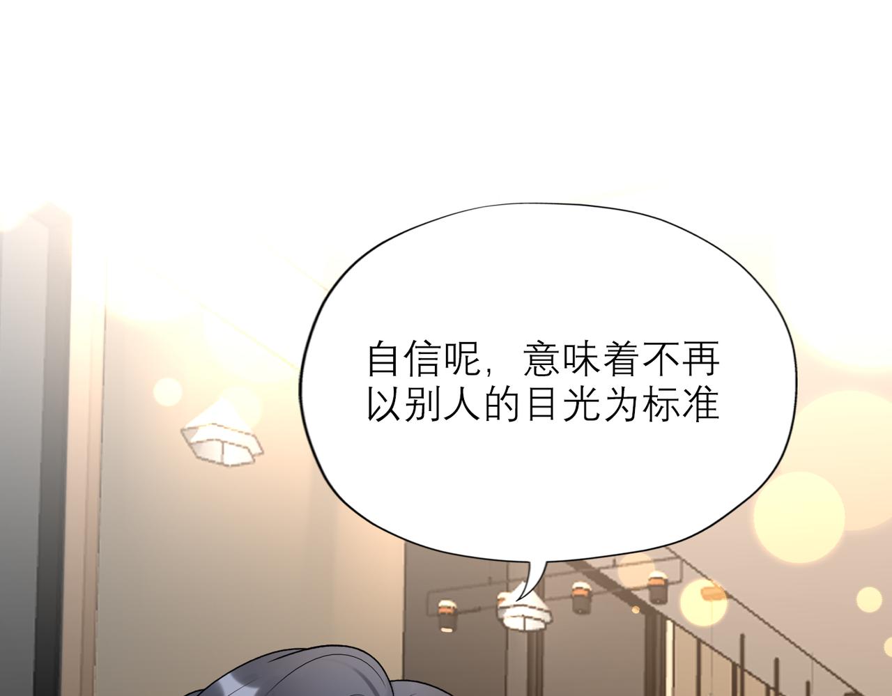 第75话 最后的挽留88