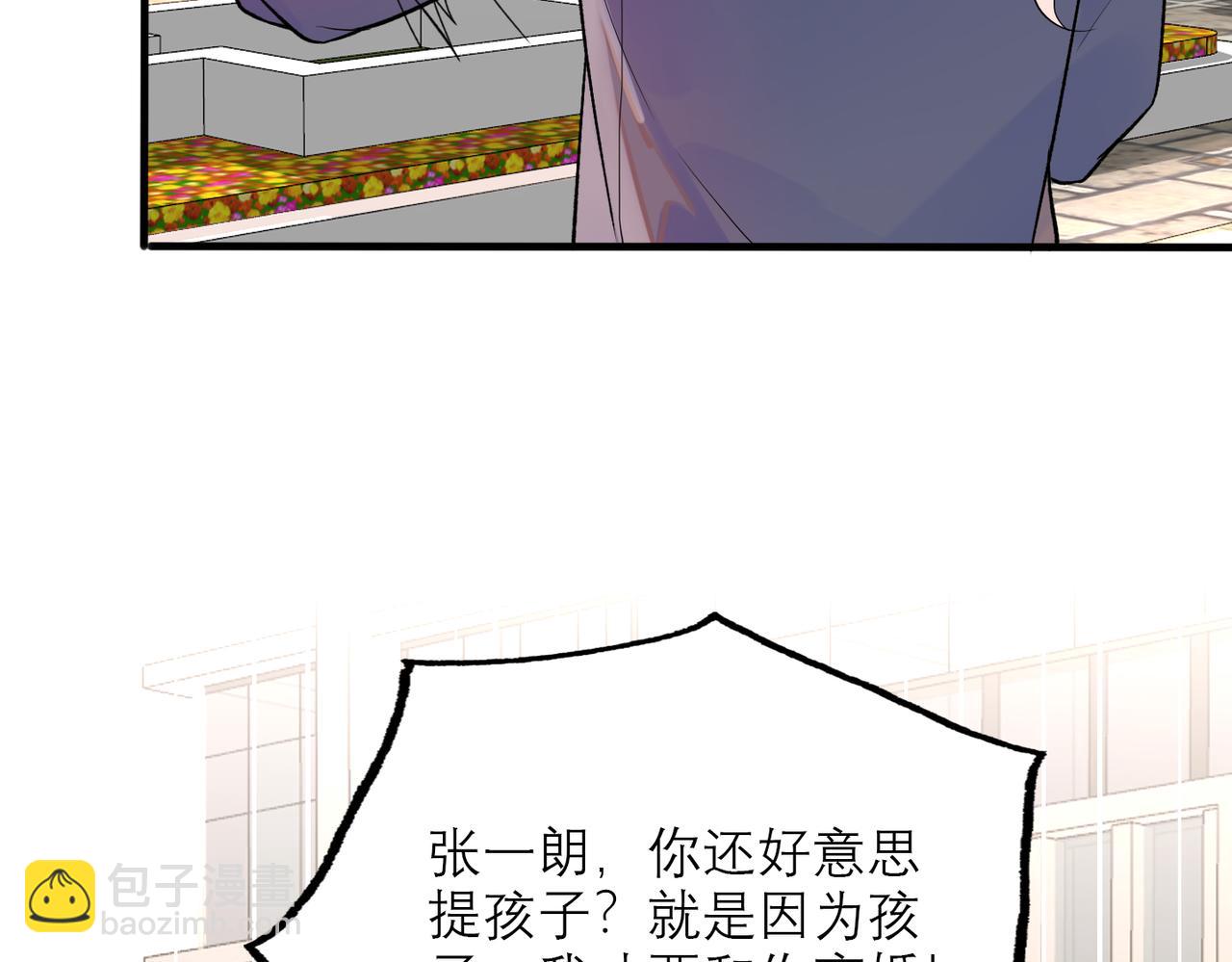 第75话 最后的挽留9