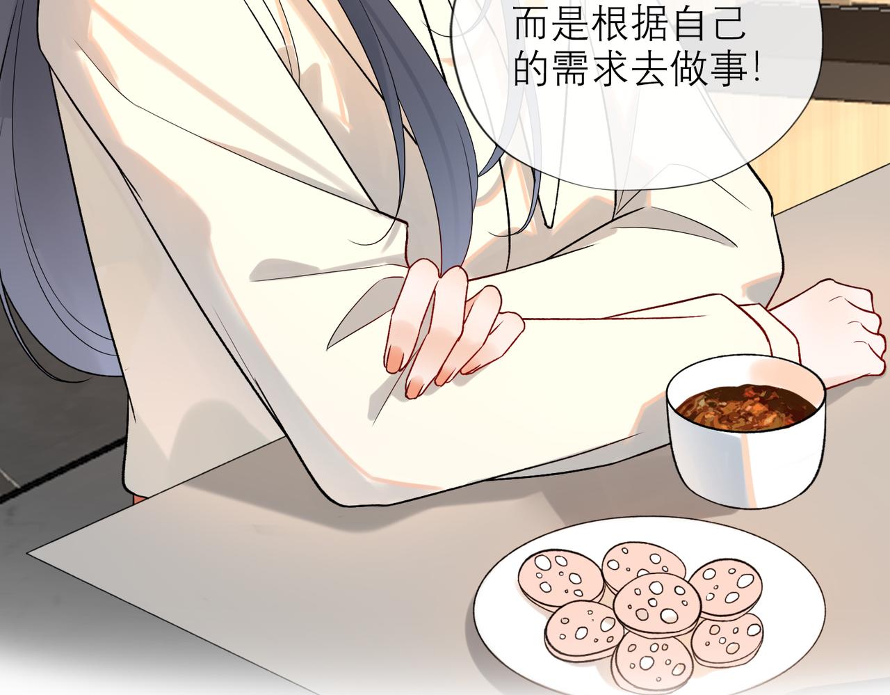 第75话 最后的挽留90
