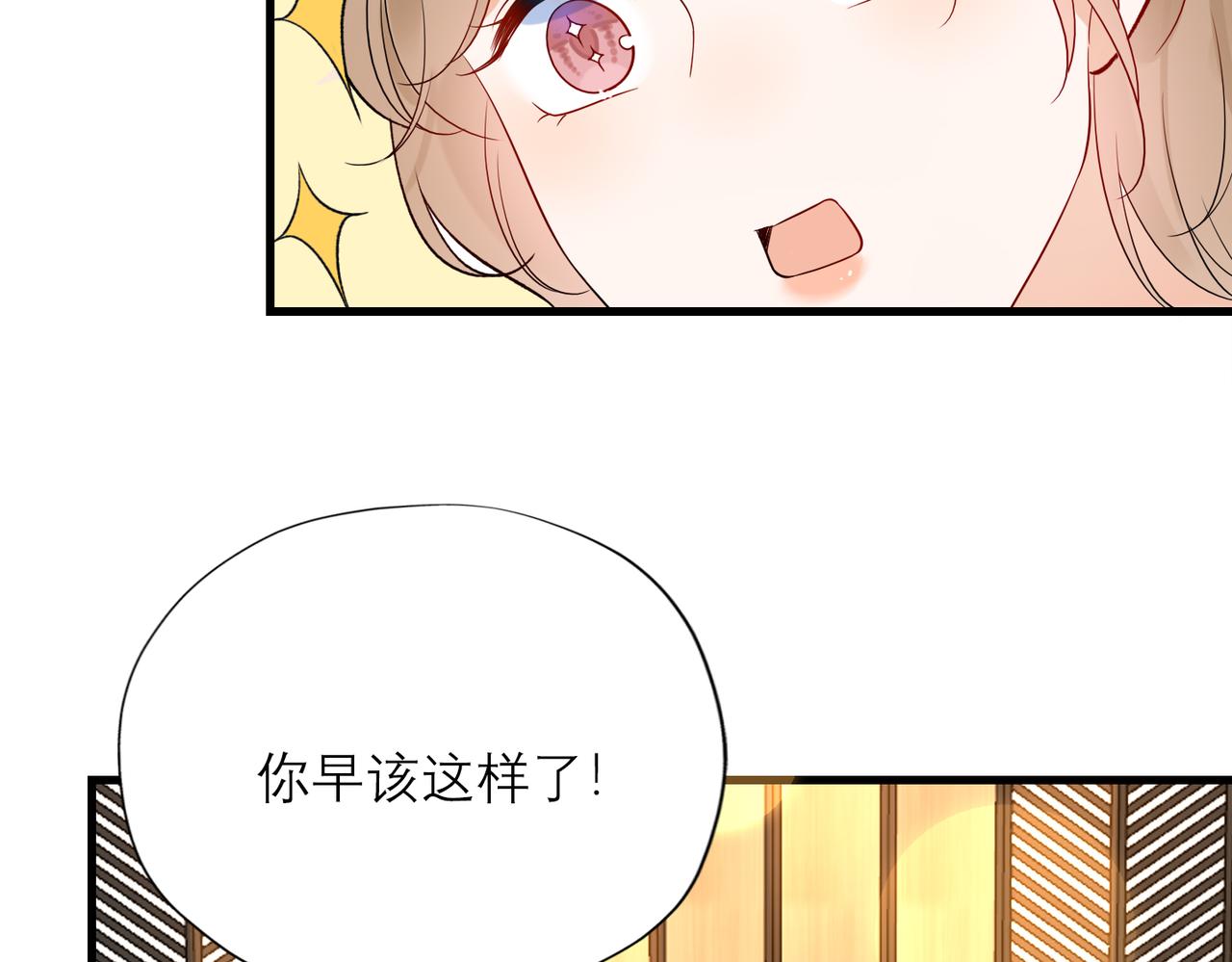 第75话 最后的挽留92